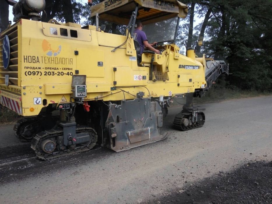 Фрезерування доріг!!!