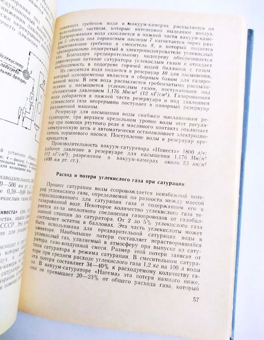 СЛАБОАЛКОГОЛКА ЛИМОНАДЫ Безалкогольные напитки минеральные воды квас