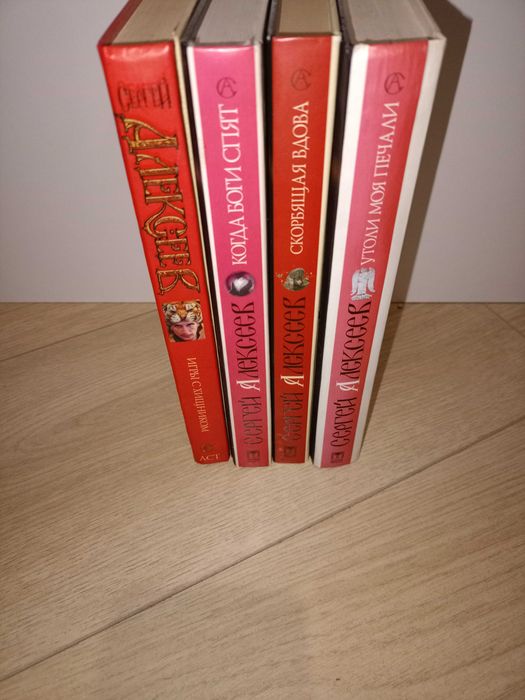 Сергей Алексеев 5кн.