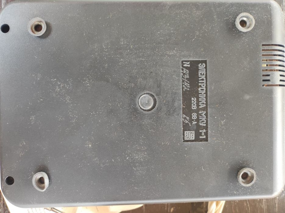 Калькулятор Електронікп МКУ 1-1