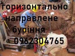 буріння, ремонт свердловин, поглиблення криниць, проколи кріт