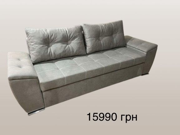 Диваны, дивани розкладні