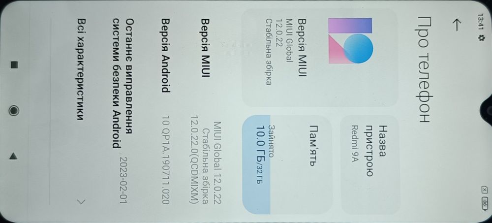 Телефон Xiaomi 9A