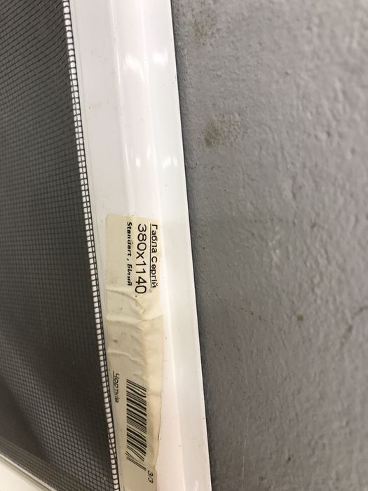 Продам маскітні сітки на вікна