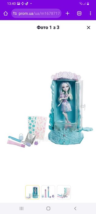 Ever After High евер афтер хай