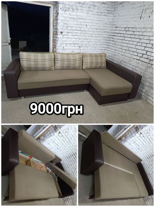 Продам б/у дивани в гарному стані
