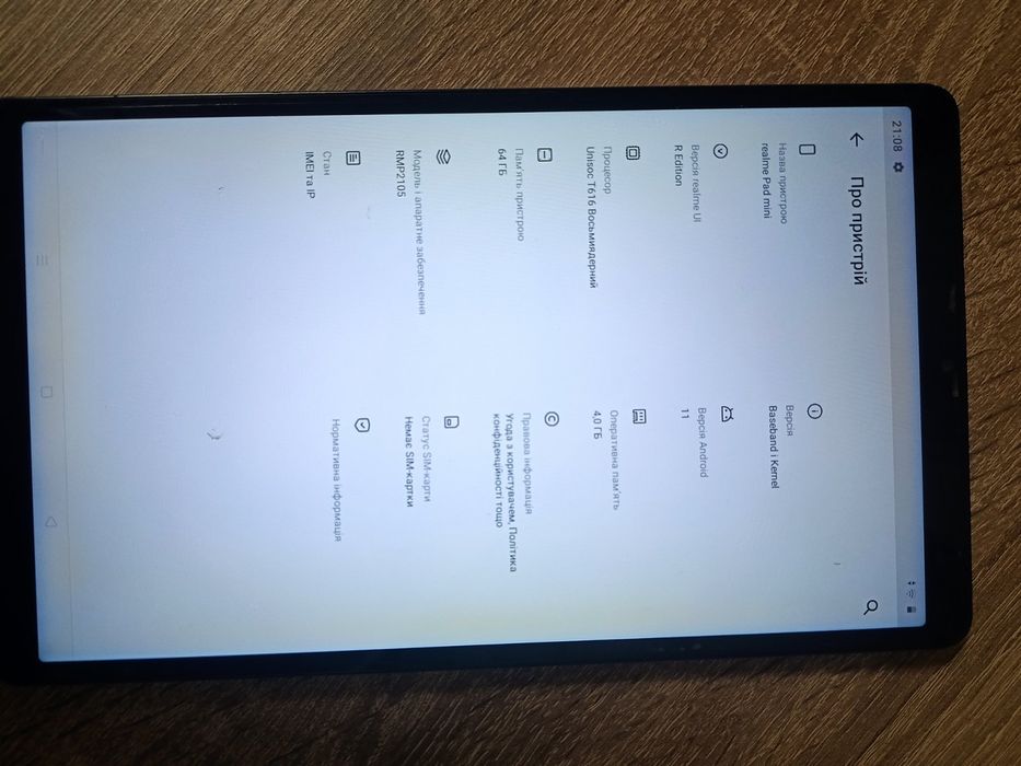 Продам планшет Realmi pad mini