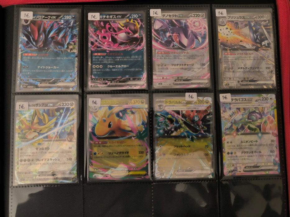 Pokemon TCG Inglês e Japonês (SAR, SIR, Master Ball, EX) - A vulso