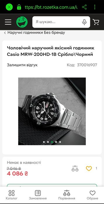 Часы Casio оригинал, новые