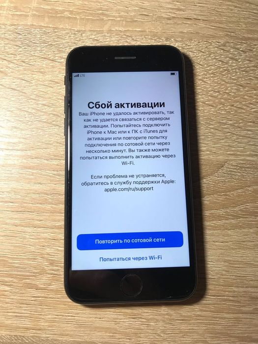 Iphone SE 2020 заблокований