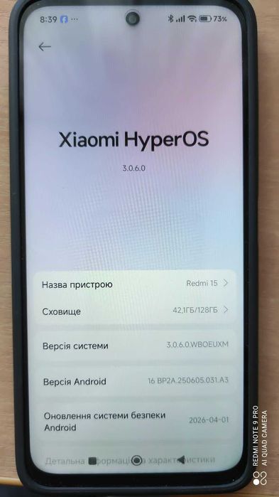 Телефон REDMI 15 Titan Gray 6 GB RAM 128 GB ROM