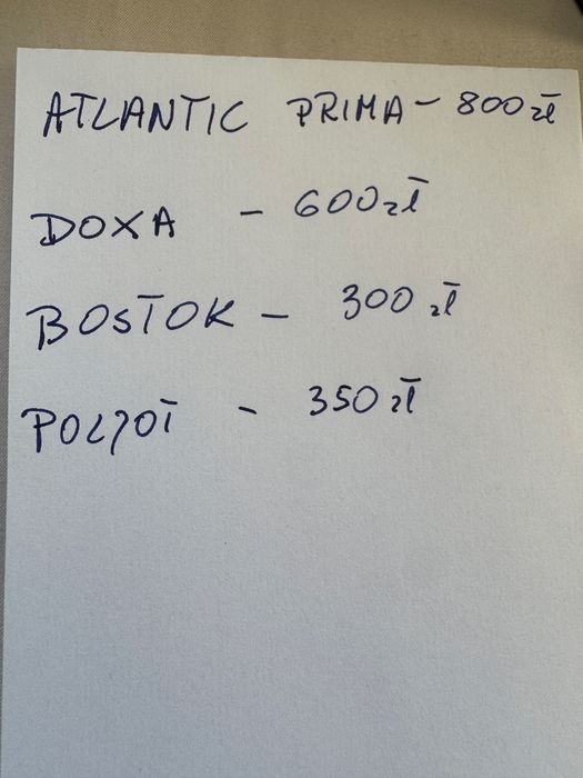 Zegarki atlantic, doxa,wostok,poljot