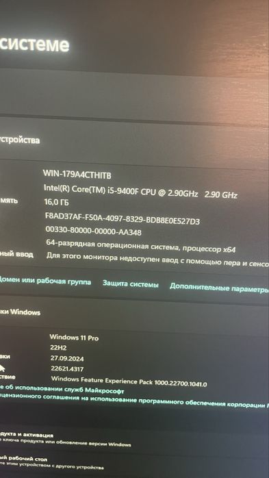 Продам Ігровий ПК