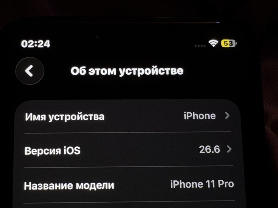Продаю Iphone 11 pro