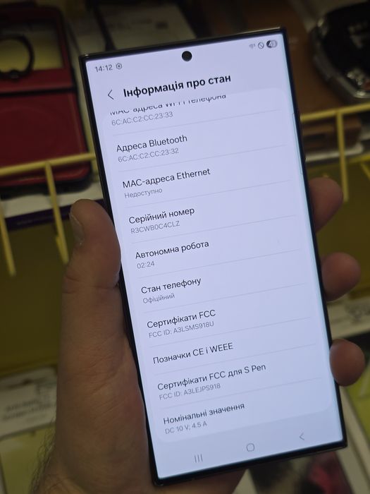 Samsung Galaxy S23 Ultra 12/512gb