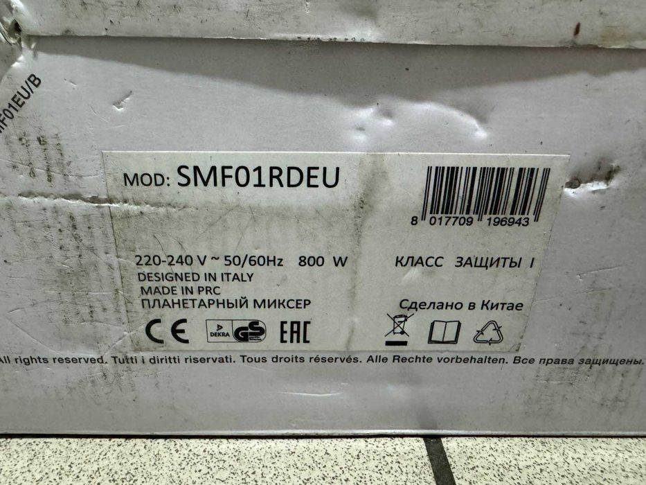 Кухонна машина SMEG SMF01RDEU Планетарний міксер Новий!