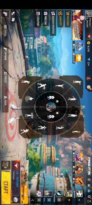 Продам акаунт фрифаєре