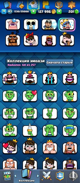 Продам акаунт клеш рочль