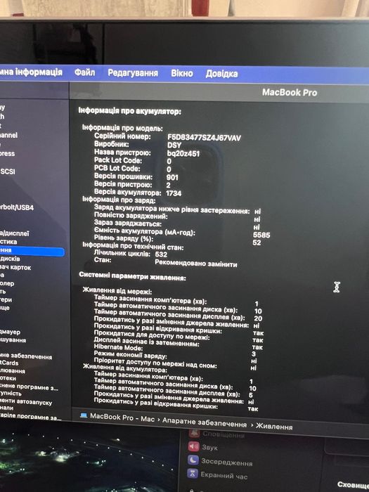 MacBook Pro 15 2018 16/512gb