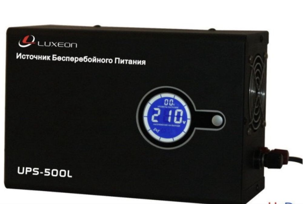LUXEON UPS 500L правильна сінусоїда