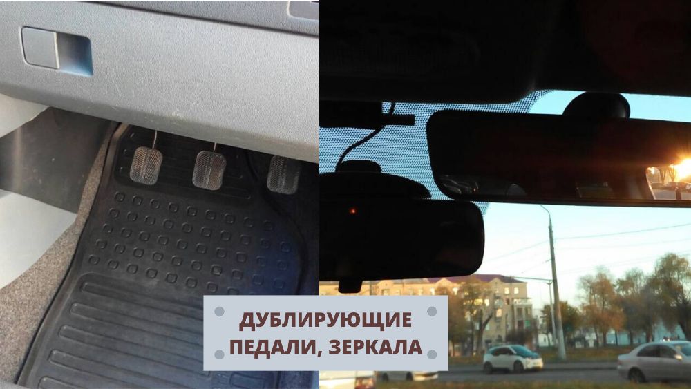 Инструктор по вождению Харьков Уроки вождения Автоинструктор Харьков
