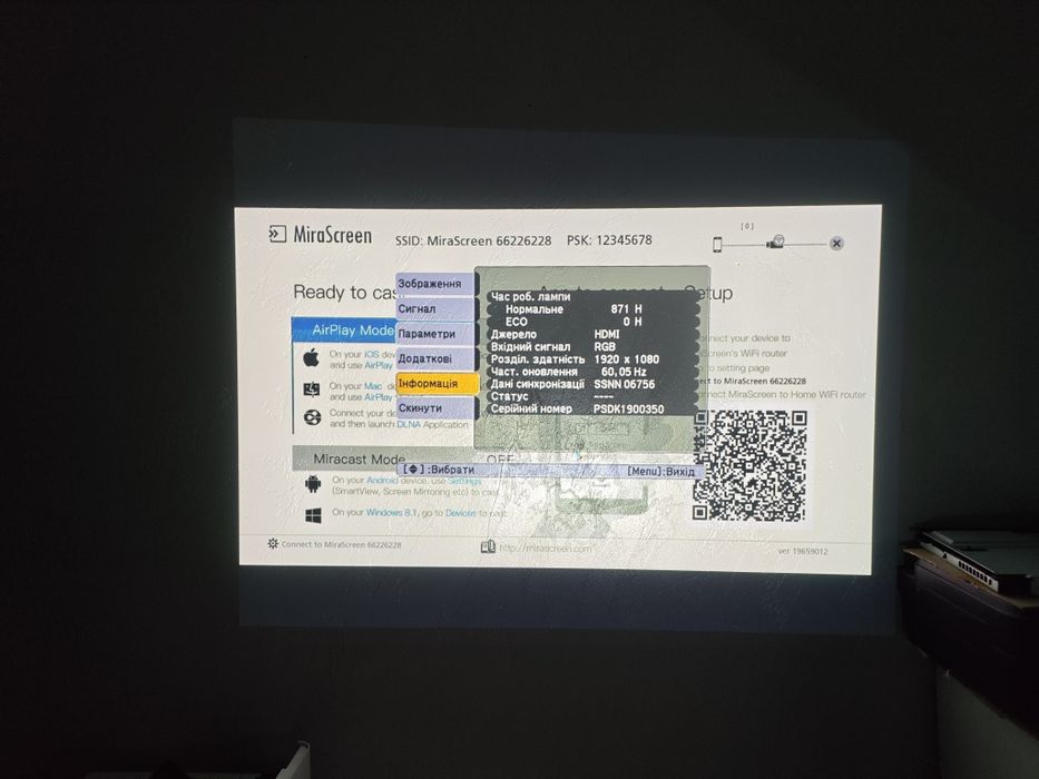 Проектор Epson EB-X12 3LCD HDMI 2800 Lm + Пульт для презентацій з лазерною указкою, HDMI кабель, Перехідник HDMI - DVI D