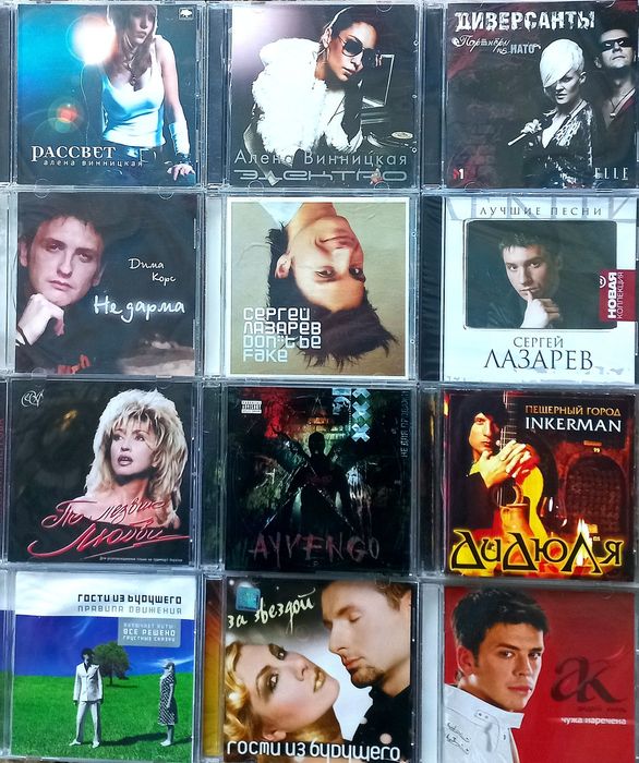 CD аудио диски Шансон, Поп, Эстрада. Лицензионки!