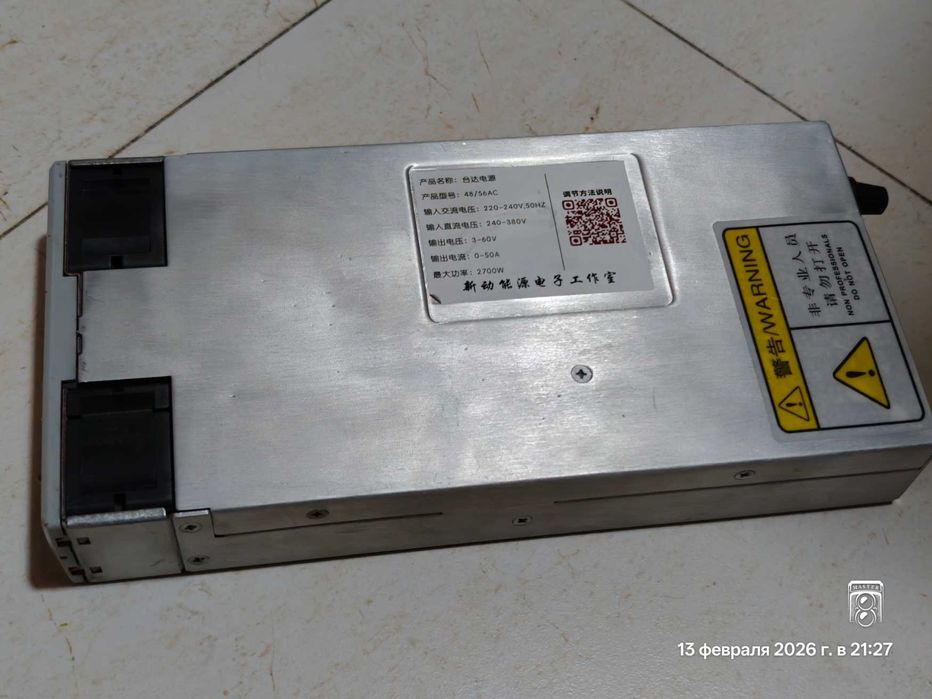 Мощное зарядное устройство 10-60 В 50А для батарей LiFePo4 2700 Вт.