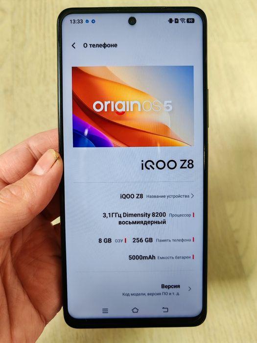 Продам Iqoo (vivo) z8 8/256