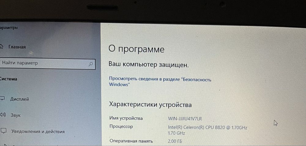 ноутбук ASUS x54C