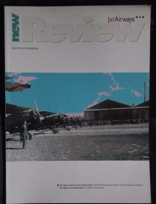 Revistas de várias companhias aéreas
