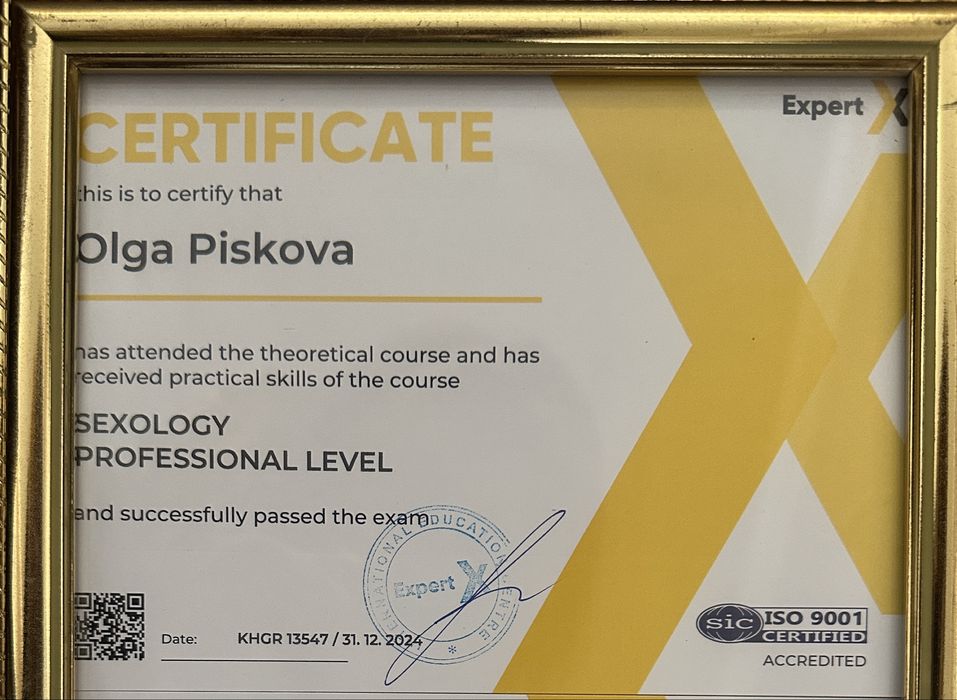 Сексолог,семейный консультант.Военный психолог.Гештальт терапевт.