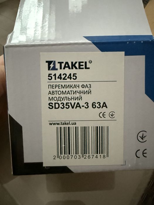 Реле вибору фаз Takel SD35VA-3 63A