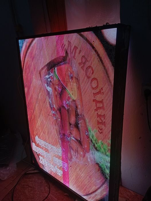 Рекламний світлодіодний екран.