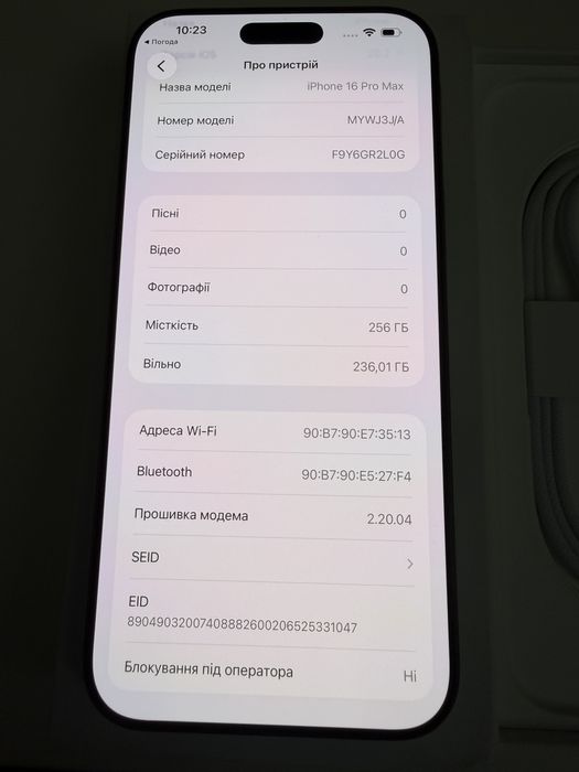 Ідеал-iphone 16 pro max 256 gb, фіз сім, desert titanium