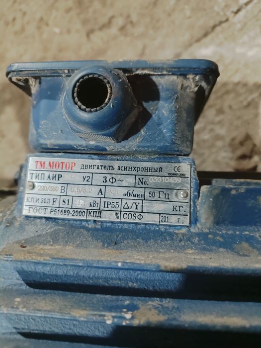 Электродвигатель с насосом