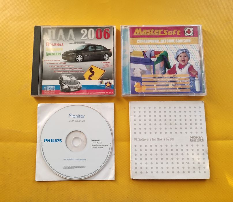 Диски на пк с программами. (Цена 120грн - 4шт.)