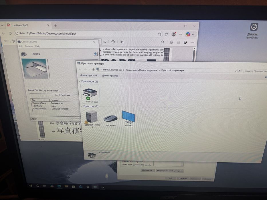 Принтер Canon 2900