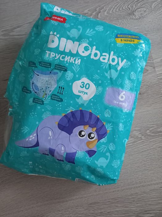 Підгузки трусики dino baby 6