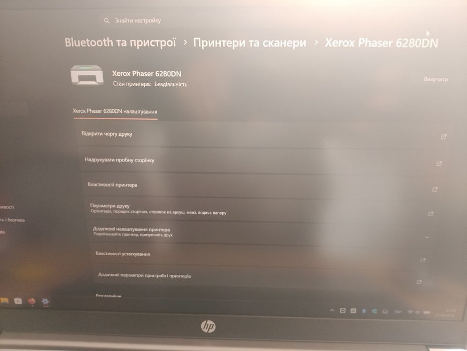 Продам кольоровий лазерний принтер Xerox Phaser 6280
