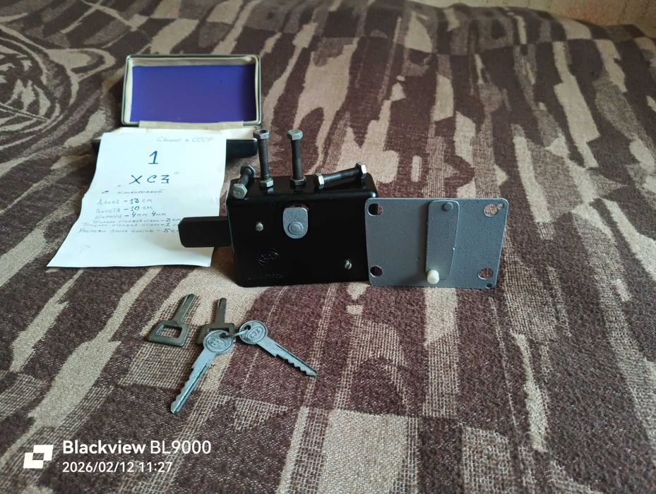 Замок гаражный ХСЗ с блокировкой, складской, - качественный СССР.Новый