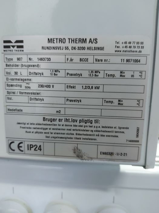 Бойлей 30 літрів/1.2 kW