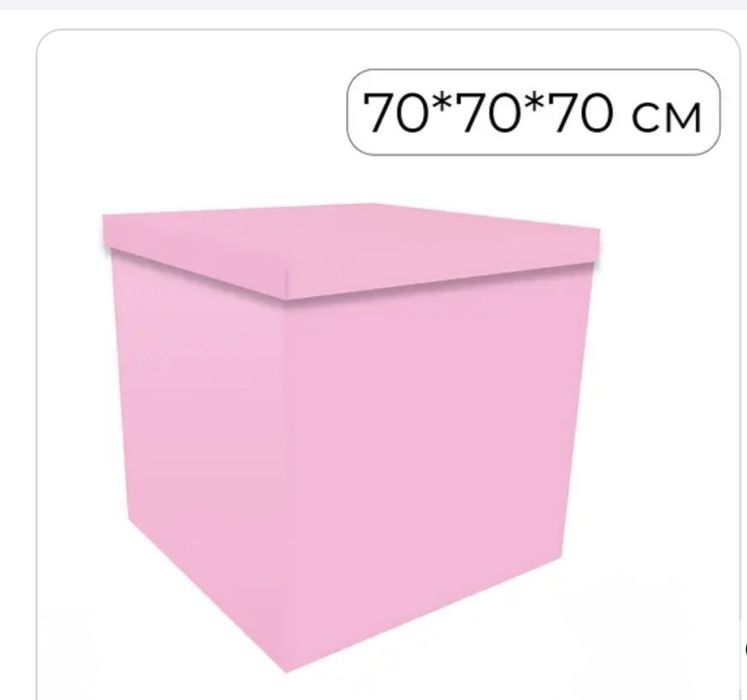 Велика Подарункова коробка для повітряних куль