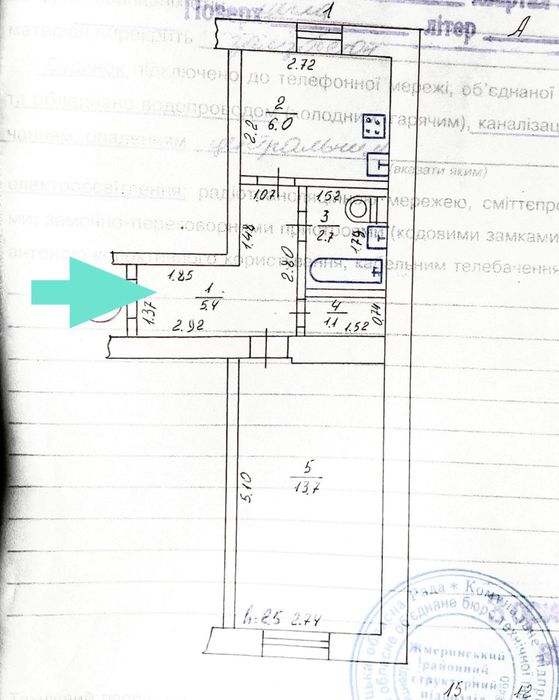 1-кімн квартира | Автономне опалення | 1 поверх | Тихий двір