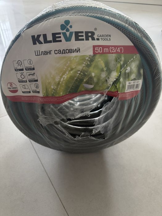 Шланг Klever 3/4" 50 м
