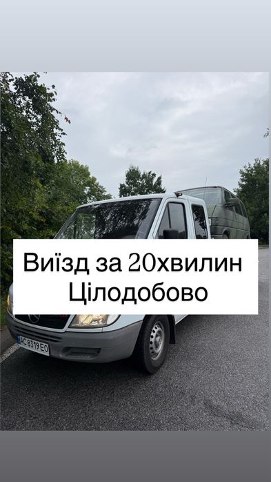 ЕВАКУАТОР НЕМИРІВ | ГАЙСИН | 24/7 | ВИЇЗД ЗА 20 ХВ озеро автовоз лафет брацлав райгород кароліна гайсин вороновиця автоевакуатор немирів вінниця