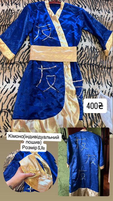 Костюми дитячі для танців