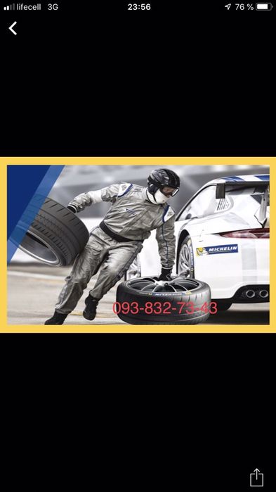 комплект 195/65/15 зима  Pirelli. люстдорфская 135