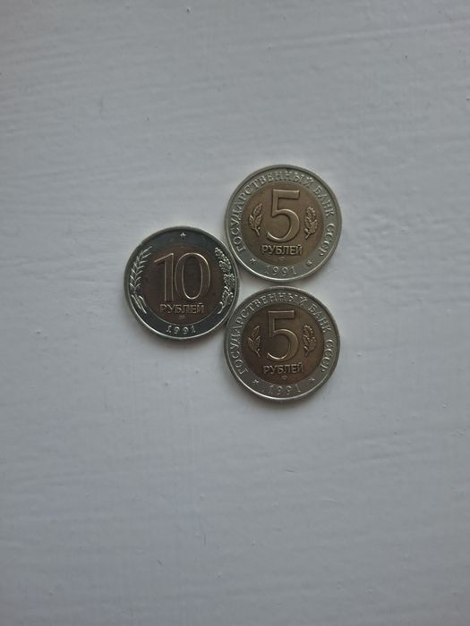 5 рублей СССР Красная книга