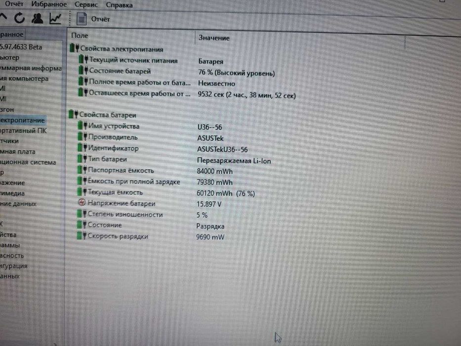 Asus U36JC/Intel i5-2.9 GHz/DDR3-8 Gb/HDD-320 Gb/Nvidia (1 Gb)